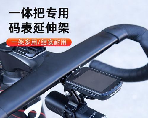 公路车前面怎么装平板支架？安装平板支架有哪些注意事项？