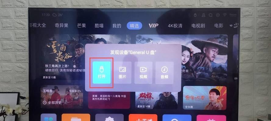 乐天网络机顶盒怎么投屏？投屏操作的详细步骤是什么？
