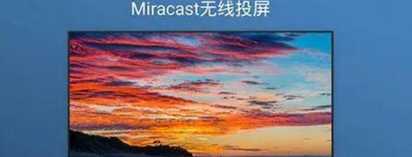 乐天网络机顶盒怎么投屏？投屏操作的详细步骤是什么？