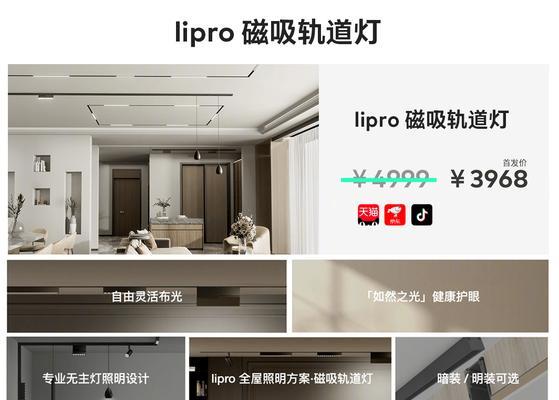 魅蓝磁吸散热器的性能如何？