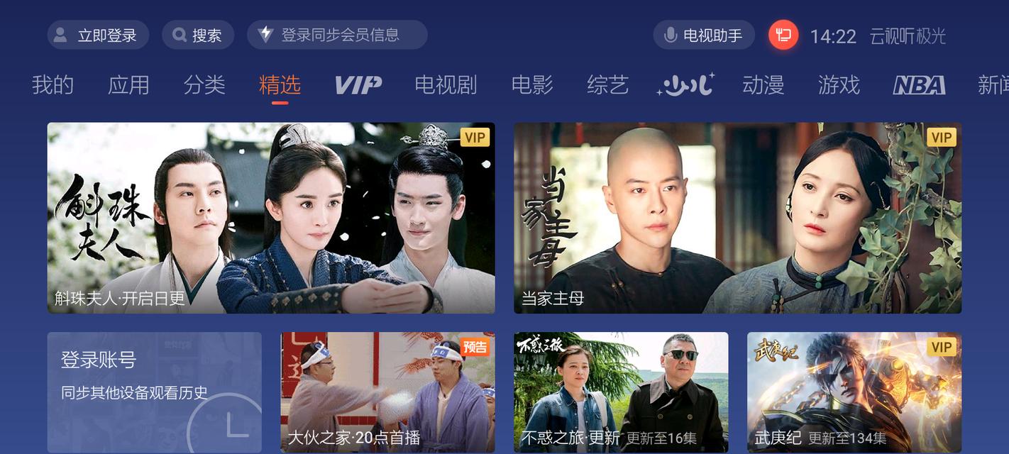 苹果机顶盒玩游戏的步骤是什么？如何解决游戏兼容性问题？