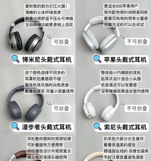 头戴式蓝牙耳机B06功能介绍？它适合哪些场景？