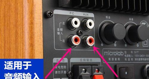 手机用数据线播放音频的步骤是什么？