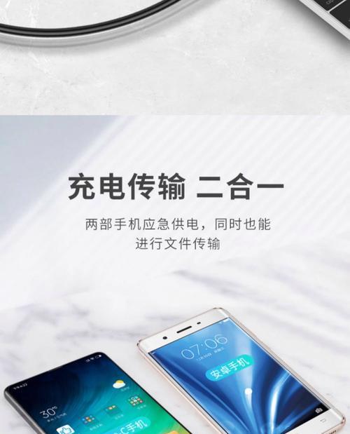 手机用数据线播放音频的步骤是什么？