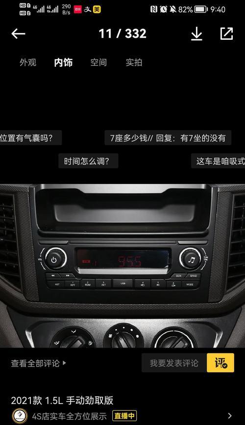 手机用数据线播放音频的步骤是什么？