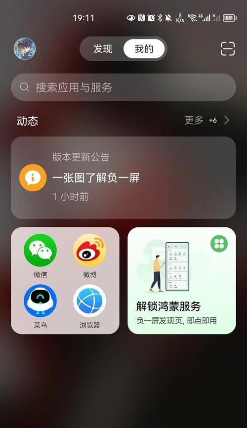荣耀手机时钟快了如何调整？需要重启手机吗？