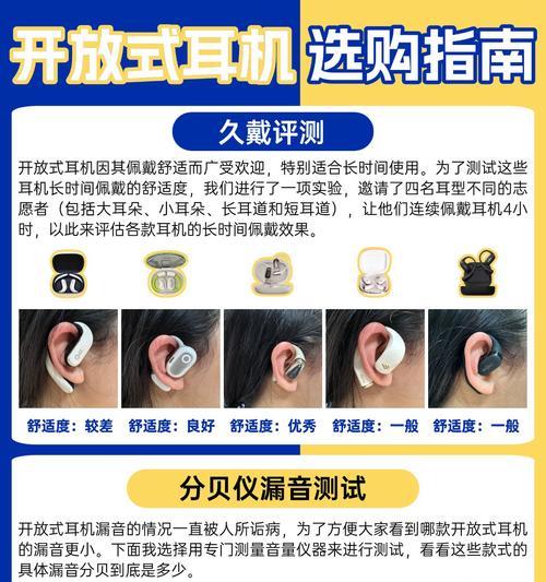 智能试音耳机如何与蓝牙设备连接？连接过程中需要注意什么？