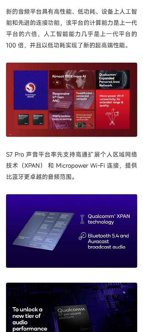 智能试音耳机如何与蓝牙设备连接？连接过程中需要注意什么？