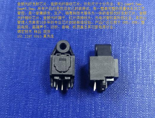 机顶盒接收头更换步骤？更换后如何调试？