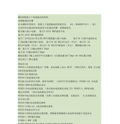 机顶盒接收头更换步骤？更换后如何调试？