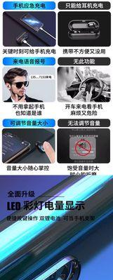 苹果三屏连接手机蓝牙方法是什么？