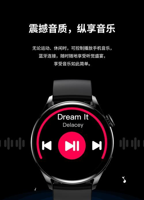 GT智能手表功能特点是什么？