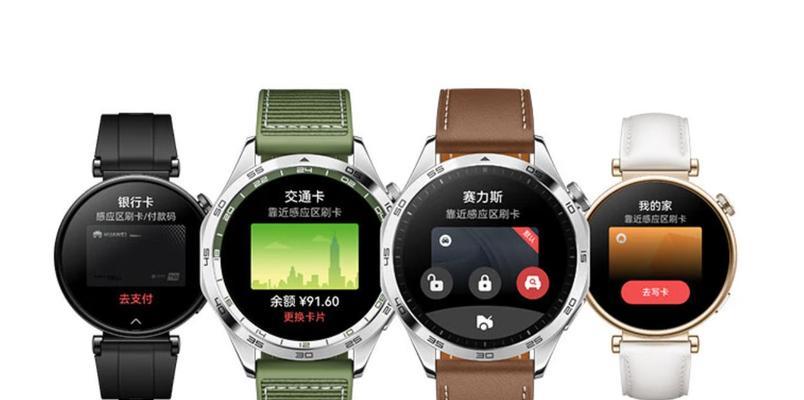 GT智能手表功能特点是什么？