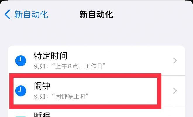 苹果手机打卡推荐使用哪些软件？