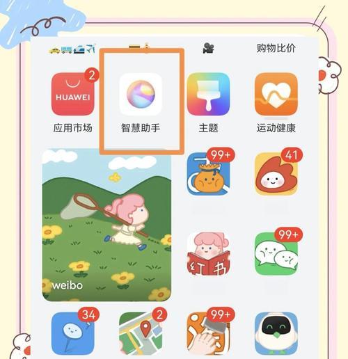 苹果手机打卡推荐使用哪些软件？