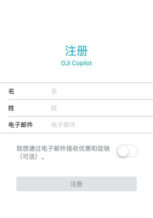 相机移动硬盘即拍即存如何设置？设置过程中可能会遇到哪些问题？