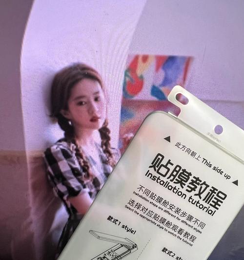 荣耀官方手机膜贴法是什么？是否容易贴好？