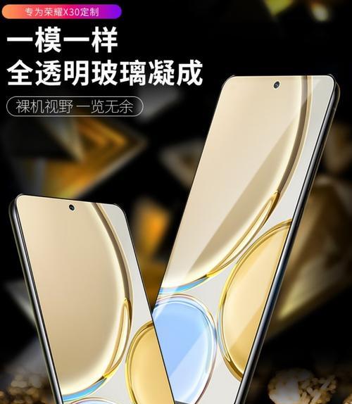 荣耀官方手机膜贴法是什么？是否容易贴好？