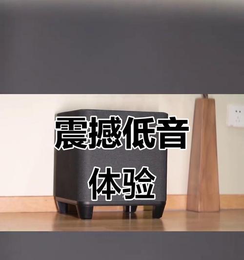 低音炮音效调节技巧？如何调整至最佳听感？