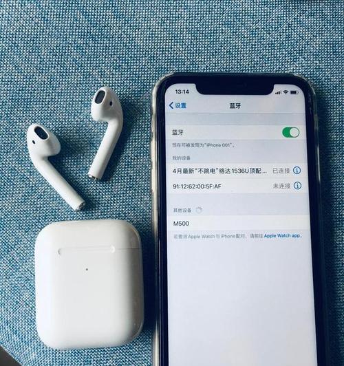 小黄蜂怎么配对蓝牙耳机？配对方法和步骤是什么？