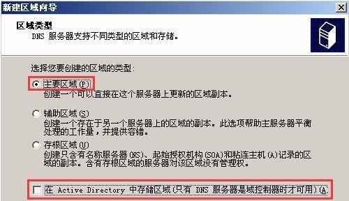 官方服务器号码如何查找？搜索方法是什么？