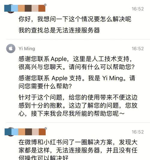 官方服务器号码如何查找？搜索方法是什么？