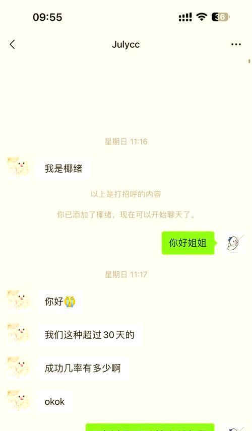 荣耀手机下载生辰时钟应用方法？使用中遇到问题怎么办？