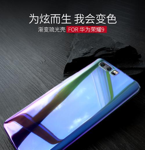 荣耀29全包屏手机壳拆卸方法是什么？