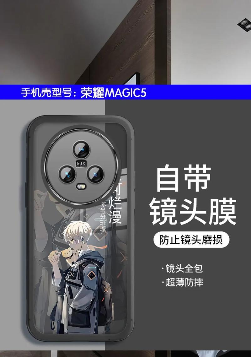 荣耀29全包屏手机壳拆卸方法是什么？