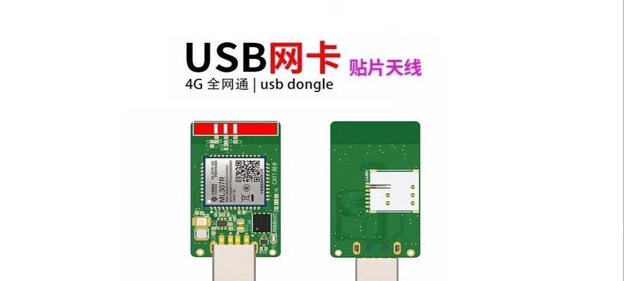 无线网卡全网通插卡使用方法是什么？如何确保网络稳定？