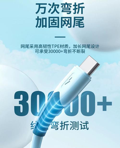 华为天空数据线充电方法是什么？
