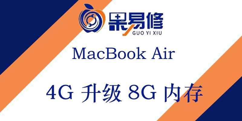 苹果电脑a1466如何升级新系统？升级后性能如何？