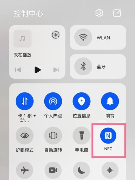 荣耀手机nfc功能怎么关闭？关闭后有什么影响？