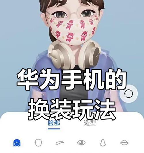 荣耀手机nfc功能怎么关闭？关闭后有什么影响？