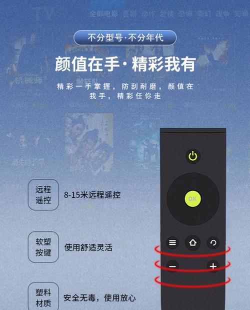 电视机遥控器长按功能如何设置？长按操作有哪些常见问题？