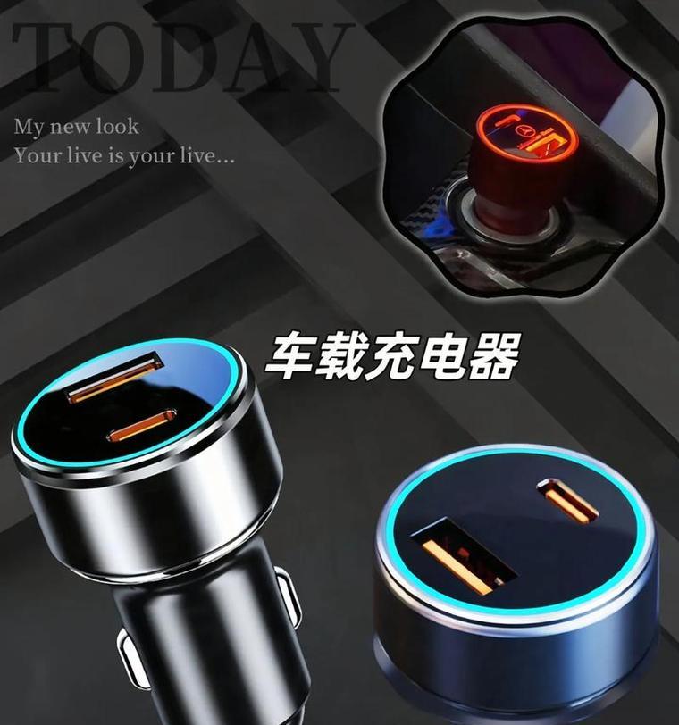 hs5隐藏车载充电器充电方法是什么？