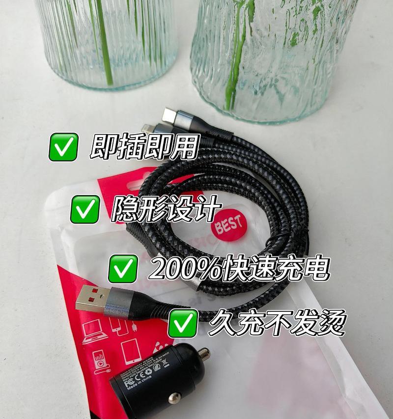 hs5隐藏车载充电器充电方法是什么？
