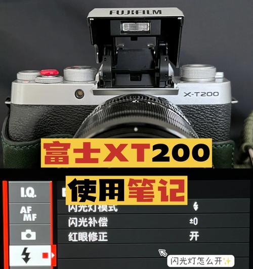 闪光灯三要素如何设置？最佳设置是什么？