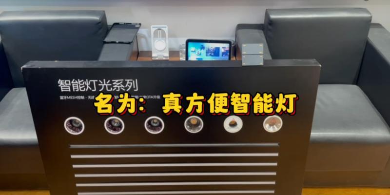 灯的网关是什么样子的？如何正确识别和使用灯的网关？