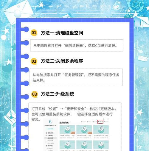 电脑内存占用99%卡顿的原因是什么？如何解决？