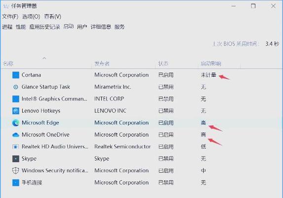 电脑内存占用99%卡顿的原因是什么？如何解决？