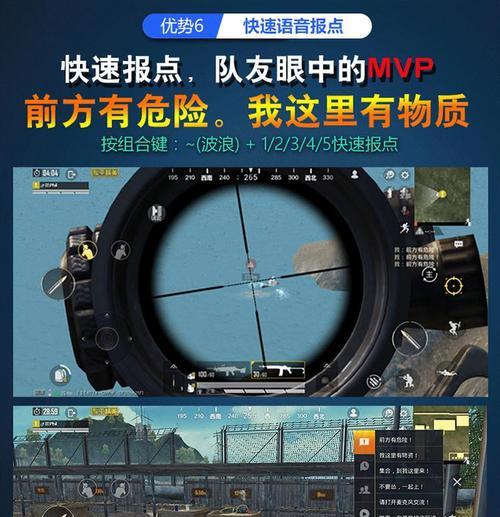苹果手机如何实现吃鸡蓝牙无延迟？