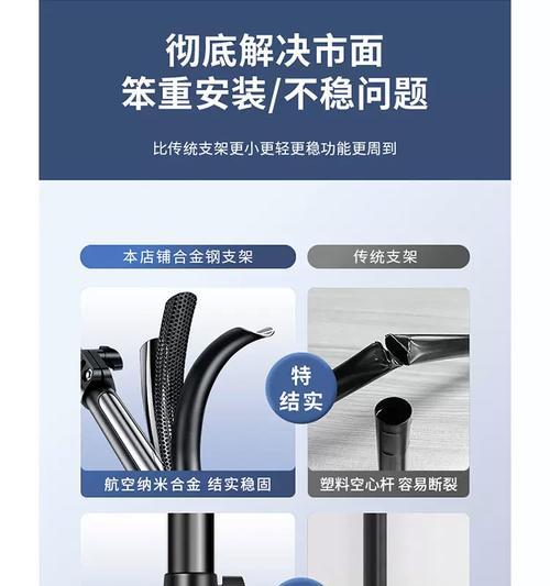 平板落地支架软管安装步骤是什么？需要注意什么？