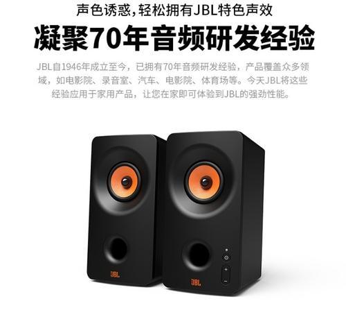 jblh3音响音质如何？用户评价怎么样？