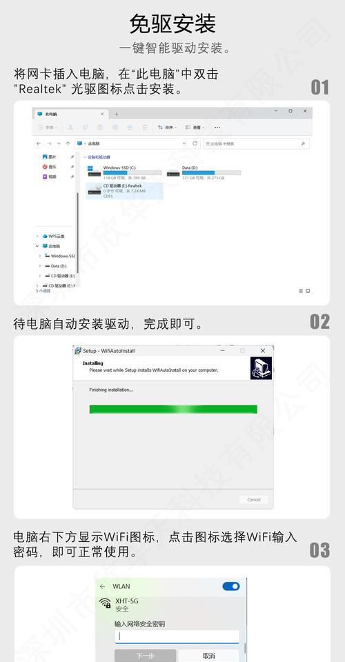 wifiusbadapter怎么用？设置方法和常见问题？