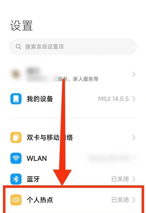 小米手机关闭听我说话功能的步骤是什么？如何在设置中找到？