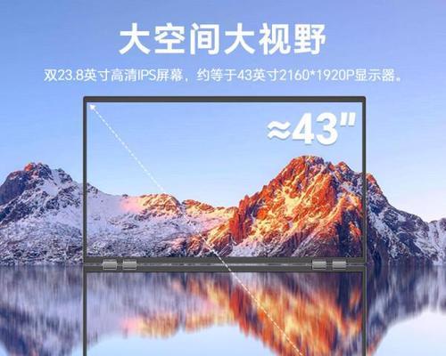 外接显示屏使用条件是什么？如何选择合适的显示屏？