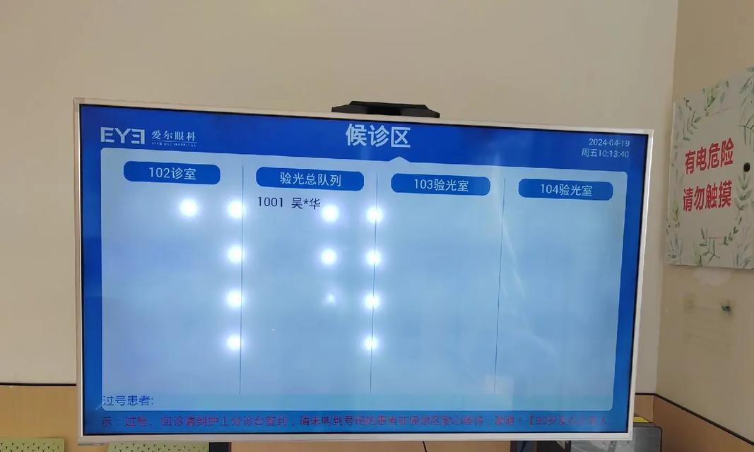 老电视白色花屏问题如何解决？