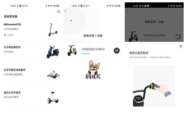 电瓶车挂的袋子拆卸方法是什么？如何正确安装？