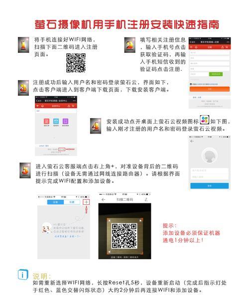 超清蓝牙摄像头怎么用手机连接？连接步骤是怎样的？